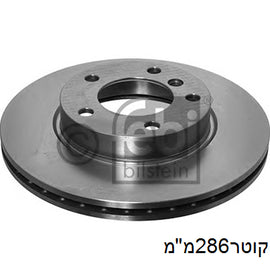 מאוורר HELLA לב.מ.וו 3-SERIES / ב.מ.וו 3 1996-2006