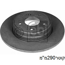 טען תמונה למציג הגלריה, צלחות בלם FEBI למרצדס E-CLASS / מרצדס C-CLASS 1993-2011