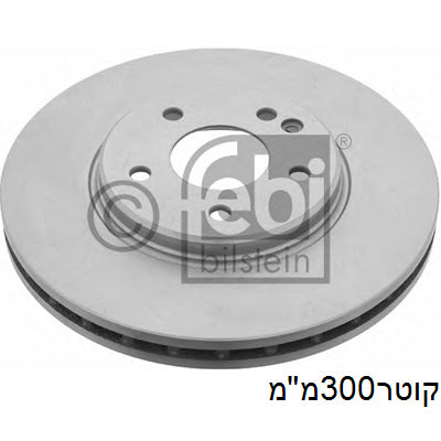 צלחות בלם TRW למרצדס E-CLASS / מרצדס C-CLASS 1997-2011