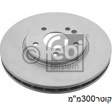 Load image into Gallery viewer, צלחות בלם TRW למרצדס E-CLASS / מרצדס C-CLASS 1997-2011