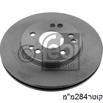 צלחות בלם FEBI למרצדס E-CLASS 1990-1995