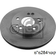 Load image into Gallery viewer, צלחות בלם FEBI למרצדס E-CLASS 1990-1995