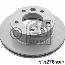 Load image into Gallery viewer, צלחות בלם FEBI למרצדס SPRINTER-2-T-VAN / פולקסווגן TRANSPORTER 1995-2005