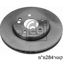 טען תמונה למציג הגלריה, צלחות בלם קדמי FEBI למרצדס בנץ C-CLASS / מרצדס בנץ CLK 1993-2000