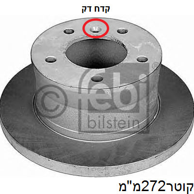 צלחות בלם FEBI לפולקסווגן TRANSPORTER / מרצדס SPRINTER-2-T-VAN 1998-2026