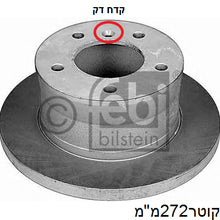טען תמונה למציג הגלריה, צלחות בלם FEBI לפולקסווגן TRANSPORTER / מרצדס SPRINTER-2-T-VAN 1998-2026