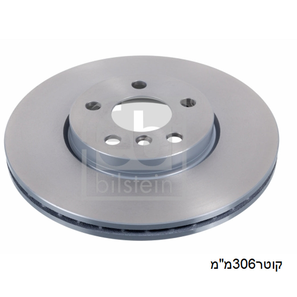 צלחות בלם HELLA למיני COOPER / מיני CLUBMAN 2014-2026