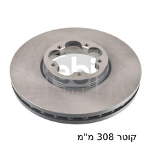 טען תמונה למציג הגלריה, צלחות בלם FEBI לפורד TRANSIT 2013-2026
