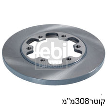 Load image into Gallery viewer, צלחות בלם HELLA לפורד TRANSIT 2013-2026