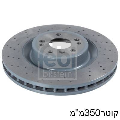 צלחות בלם FEBI למרצדס GLE 2016-2019