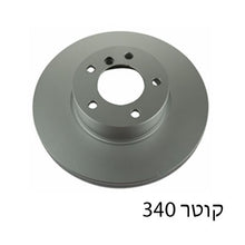 Load image into Gallery viewer, צלחות בלם FEBI לב.מ.וו 4-SERIES / ב.מ.וו 2-SERIES 2011-2026