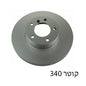 צלחות בלם FEBI לב.מ.וו 4-SERIES / ב.מ.וו 2-SERIES 2011-2026