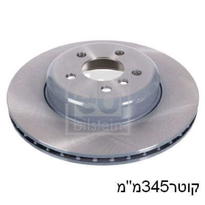 צלחות בלם FEBI לב.מ.וו 4-SERIES / ב.מ.וו 3-SERIES 2012-2026