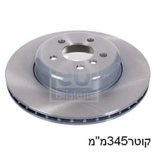 טען תמונה למציג הגלריה, צלחות בלם FEBI לב.מ.וו 4-SERIES / ב.מ.וו 3-SERIES 2012-2026