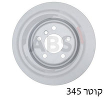 טען תמונה למציג הגלריה, צלחות בלם FEBI לב.מ.וו 2-SERIES / ב.מ.וו 1-SERIES 2012-2026