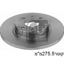 Load image into Gallery viewer, צלחות בלם FEBI לפיאט PANDA / פיאט PUNTO 1990-2026