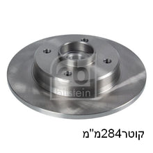 טען תמונה למציג הגלריה, צלחות בלם FEBI לפיג'ו 208 / סיטרואן C3 2011-2026
