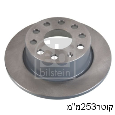 צלחות בלם HELLA לסקודה OCTAVIA 2017-2020