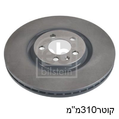 צלחות בלם HELLA לפולקסווגן GOLF / פולקסווגן POLO 1998-2026