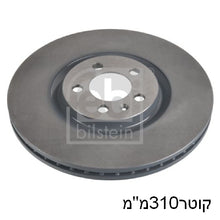 טען תמונה למציג הגלריה, צלחות בלם HELLA לפולקסווגן GOLF / פולקסווגן POLO 1998-2026
