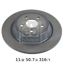 טען תמונה למציג הגלריה, צלחות בלם FEBI לפורד S-MAX / פורד EDGE 2014-2026