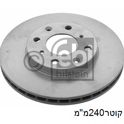 צלחות בלם קדמי FEBI להונדה JAZZ 2002-2008