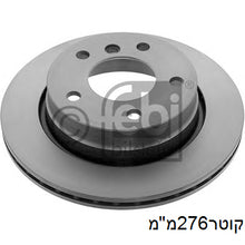 טען תמונה למציג הגלריה, צלחות בלם FEBI לב.מ.וו 3-SERIES / ב.מ.וו 3 1995-2009