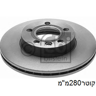 מאוורר FEBI לפולקסווגן TRANSPORTER-T3-VAN / פולקסווגן TRANSPORTER 1998-2004