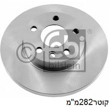 Load image into Gallery viewer, צלחות בלם FEBI לפולקסווגן TRANSPORTER-T3-VAN / פולקסווגן TRANSPORTER 1998-2004