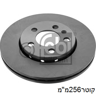 צלחות בלם FEBI לסקודה FABIA / סקודה RAPID 1996-2026