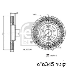 Load image into Gallery viewer, צלחות בלם FEBI למרצדס CLS 2011-2017