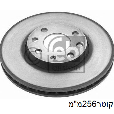 צלחות בלם FEBI לאופל ASTRA / אופל ZAFIRA 1997-2006