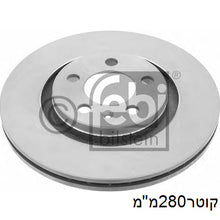 טען תמונה למציג הגלריה, צלחות בלם FEBI לסקודה OCTAVIA / פולקסווגן NEW-BEETLE 1996-2011