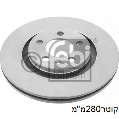 צלחות בלם TRW לסקודה OCTAVIA / פולקסווגן NEW-BEETLE 1996-2013