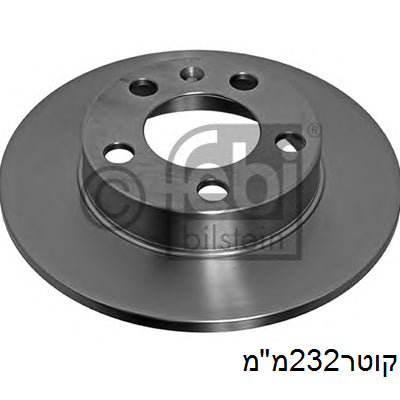 צלחות בלם FEBI לסקודה RAPID / סקודה FABIA 1996-2026