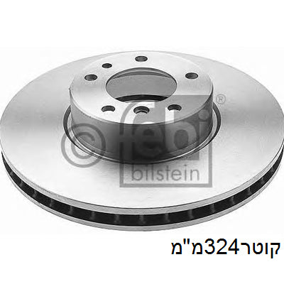 צלחות בלם FEBI לב.מ.וו 5 / ב.מ.וו 5-SERIES 1997-2006