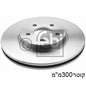 צלחות בלם FEBI לפורד MONDEO 2001-2007