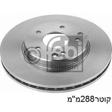 Load image into Gallery viewer, צלחות בלם FEBI למרצדס C-CLASS / מרצדס C200 1996-2011