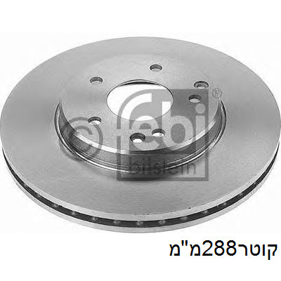 צלחות בלם HELLA למרצדס E-CLASS / מרצדס C-CLASS 1996-2011