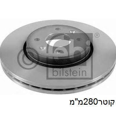 צלחות בלם FEBI לרנו MEGANE / רנו CLIO 1997-2026