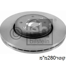Load image into Gallery viewer, צלחות בלם FEBI לרנו MEGANE / רנו CLIO 1997-2026