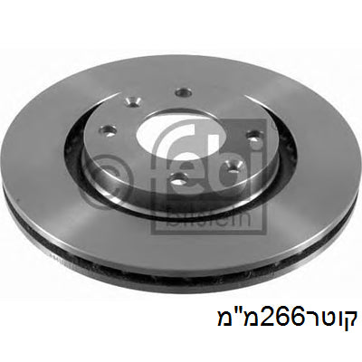 צלחות בלם TRW לפיג'ו 208 / פיג'ו PARTNER 1997-2026