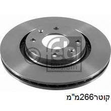 Load image into Gallery viewer, צלחות בלם TRW לפיג'ו 208 / פיג'ו PARTNER 1997-2026