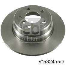 טען תמונה למציג הגלריה, צלחות בלם FEBI לב.מ.וו X5 2000-2006