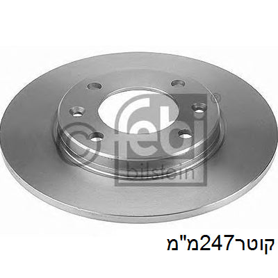 צלחות בלם FEBI לפיג'ו PARTNER / סיטרואן BERLINGO 2001-2026
