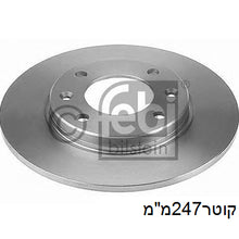טען תמונה למציג הגלריה, צלחות בלם FEBI לפיג'ו PARTNER / סיטרואן BERLINGO 2001-2026