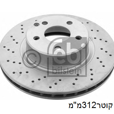 צלחות בלם FEBI למרצדס S-CLASS 1999-2006