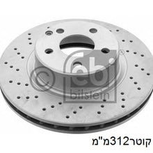 טען תמונה למציג הגלריה, צלחות בלם FEBI למרצדס S-CLASS 1999-2006