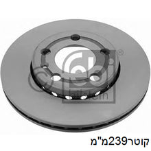 טען תמונה למציג הגלריה, צלחות בלם FEBI לפולקסווגן POLO / סקודה FABIA 2001-2026