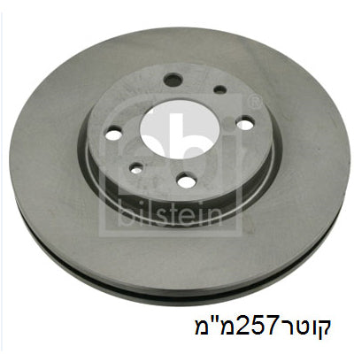 צלחות בלם FEBI לאלפא רומיאו MITO / פיאט QUBO 2000-2026